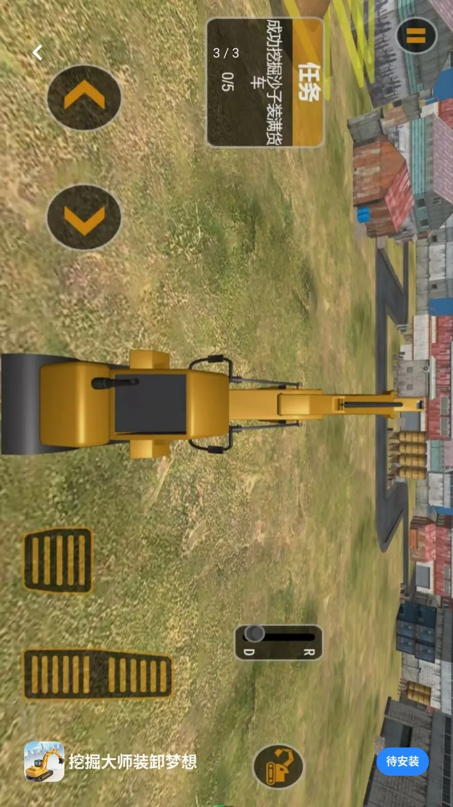 �ھ��ʦװж����(�ھ����ʻ��Ϸ)v5.3.27 �ֻ����ͼ0