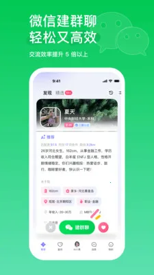 AIС��(�ѵ�����ƽ̨)v2.2.1.477 ��׿���ͼ1