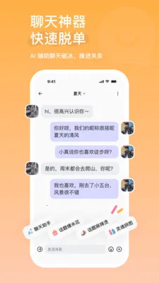 AIС��(�ѵ�����ƽ̨)v2.2.1.477 ��׿���ͼ0