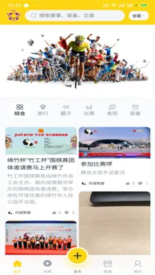 ���¼Ұ�׿���ֻ���v1.0.0 ��Ѱ��ͼ0