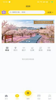���¼Ұ�׿���ֻ���v1.0.0 ��Ѱ��ͼ1