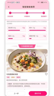 ��ѡ����2026�ٷ����°汾v1.3.0 �ٷ������ͼ3