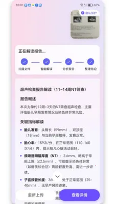 ��ѡ����2026�ٷ����°汾v1.3.0 �ٷ������ͼ2