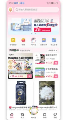 ��ѡ����2026�ٷ����°汾v1.3.0 �ٷ������ͼ0