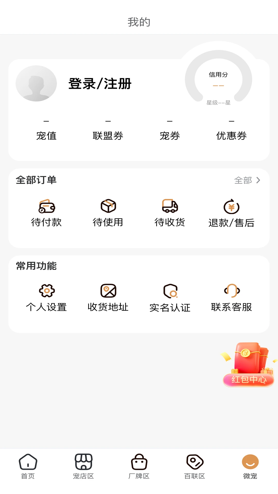 ʱ��������ֻ���v2.8.25 ��Ѱ��ͼ1