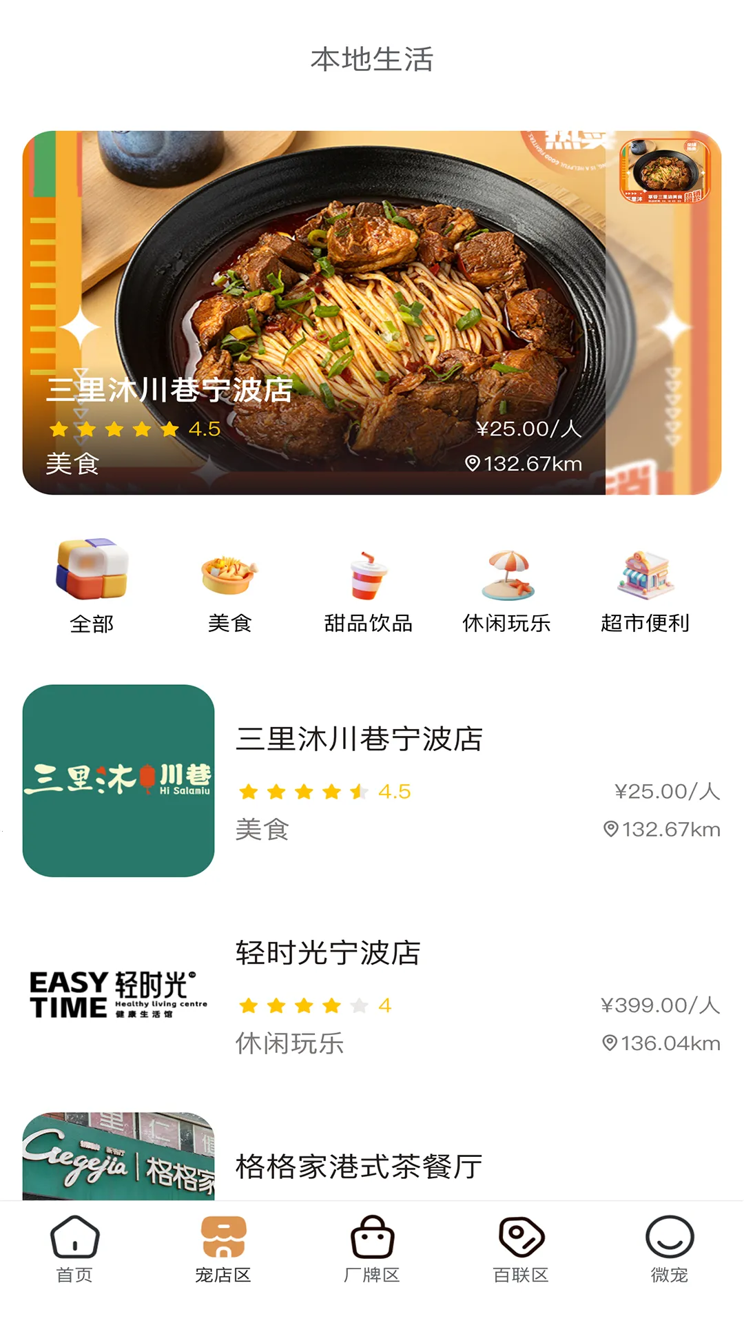 ʱ��������ֻ���v2.8.25 ��Ѱ��ͼ3