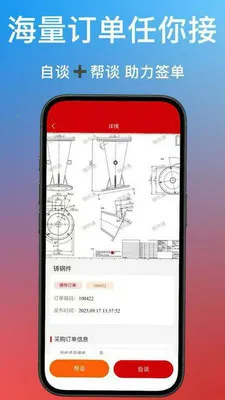 ����ͨ2026�ٷ�����v1.0.40 �ٷ������ͼ0
