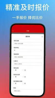 ����ͨ2026�ٷ�����v1.0.40 �ٷ������ͼ2