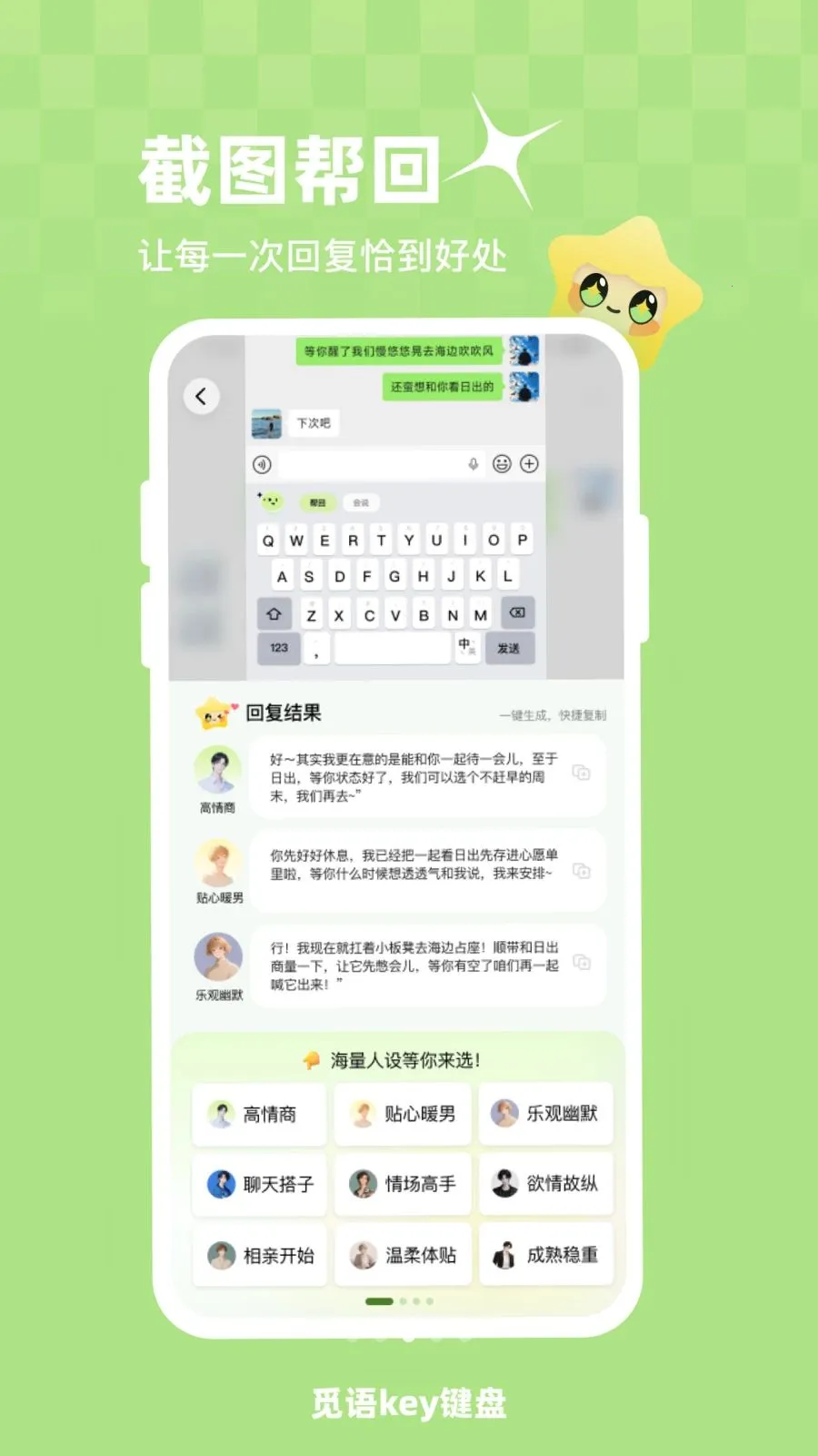 ����key���̰�׿���ֻ���v1.0.1 �ٷ������ͼ0