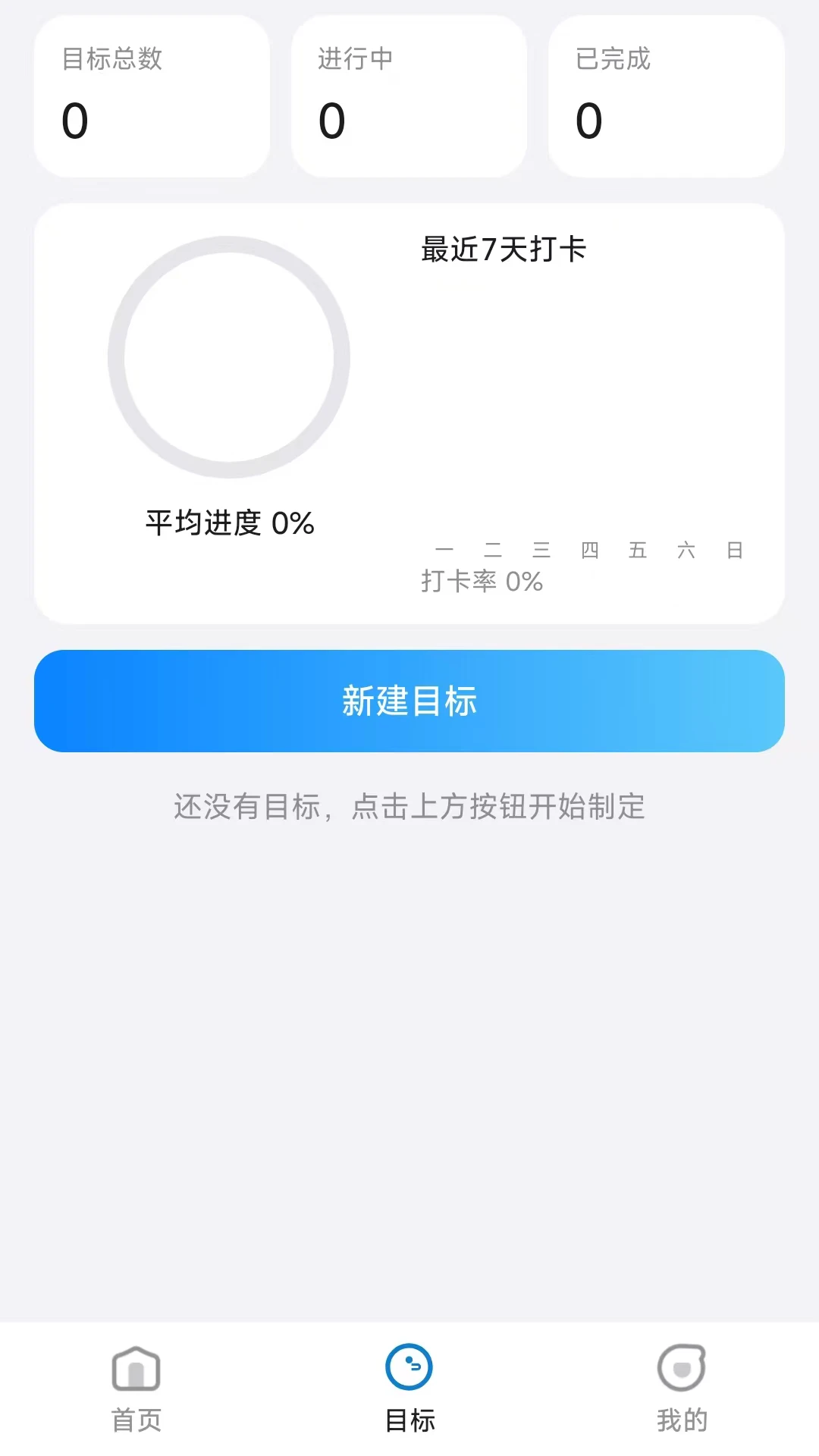 ����֮��2026���°汾v26.07.21 �ٷ������ͼ2