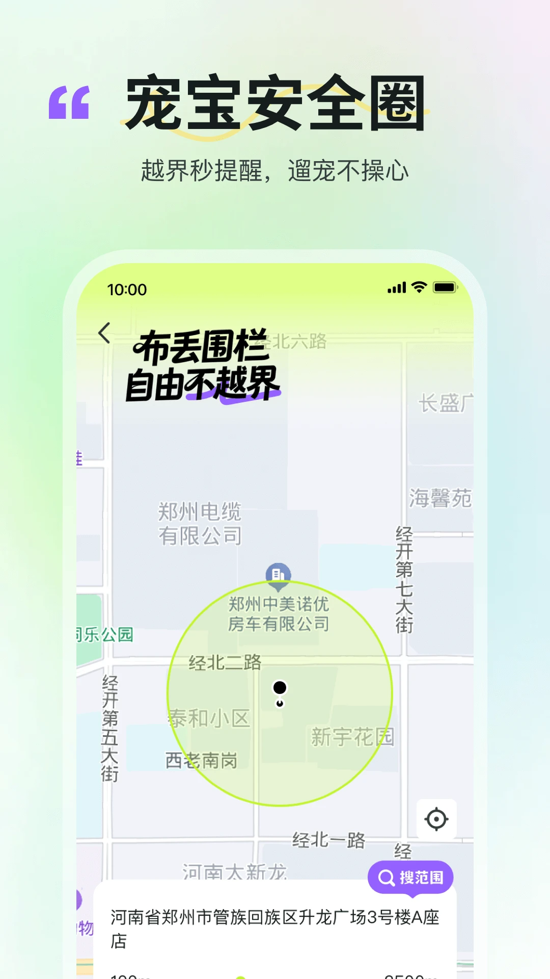 ����(�����罻Ӧ��)v2.4.7 ��׿���ͼ2