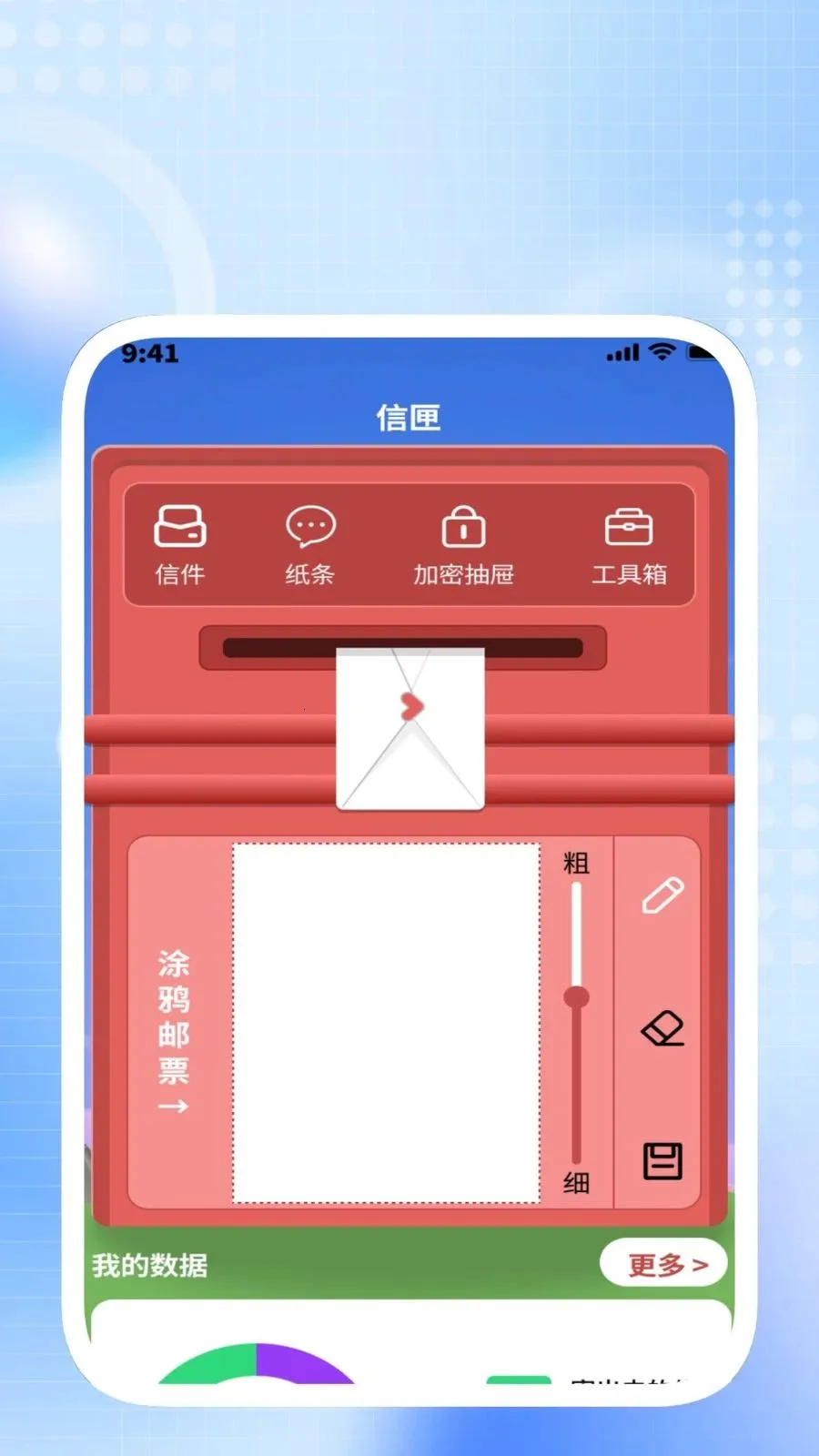 ����������ʦ(������������)v1.0.6 ��Ѱ��ͼ3