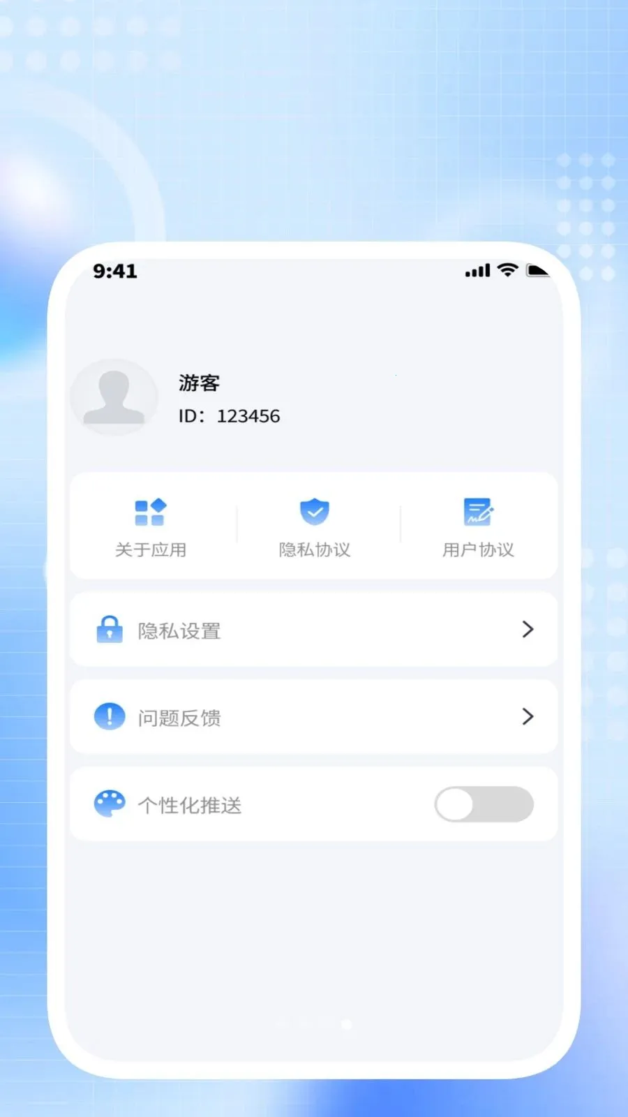 ����������ʦ(������������)v1.0.6 ��Ѱ��ͼ0