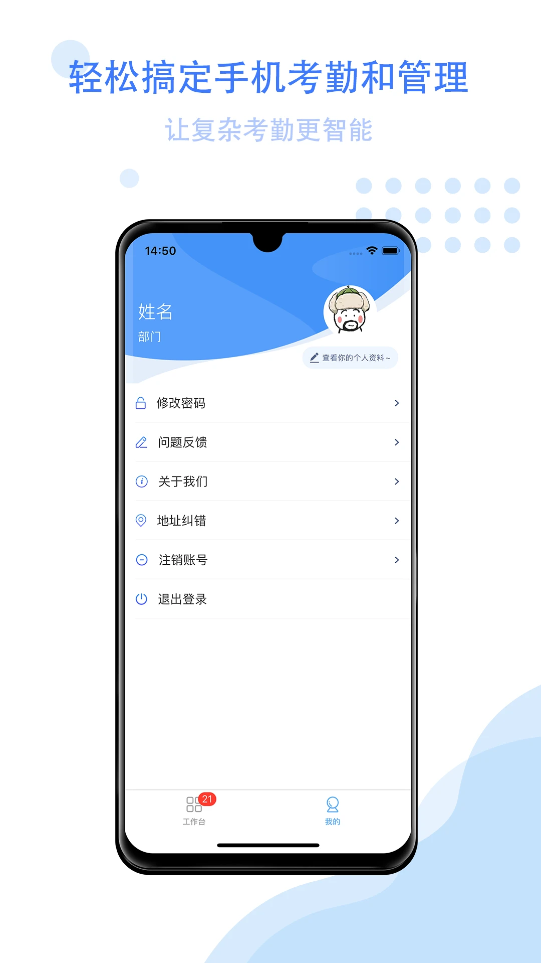 �ǹ��ư칫(��ҵ��������)v3.1.3 ��׿���ͼ2