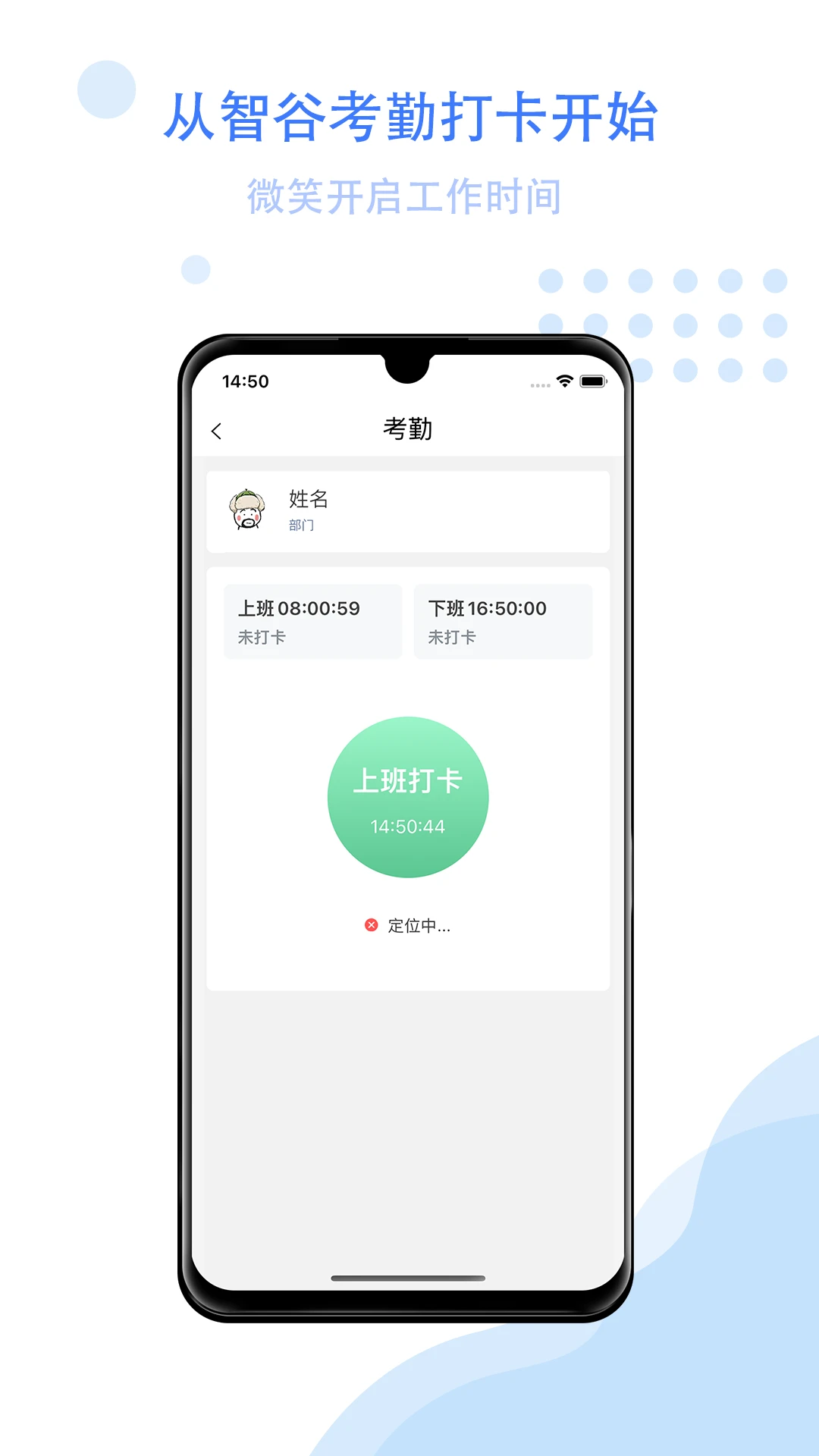 �ǹ��ư칫(��ҵ��������)v3.1.3 ��׿���ͼ1