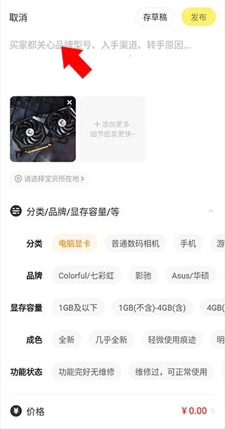 闲鱼购物(二手交易平台) 闲鱼购物(二手交易平台)