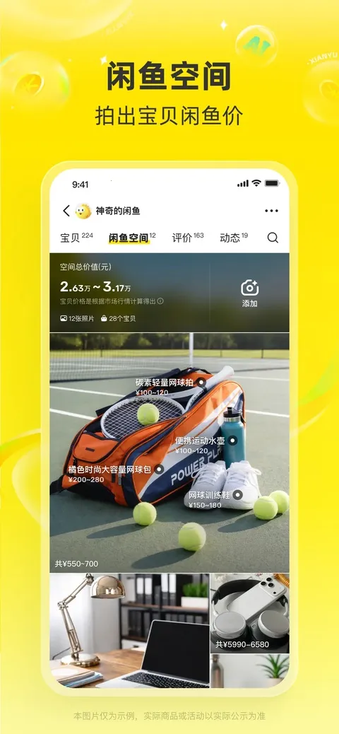 ���㹺��(���ֽ���ƽ̨)v7.27.60 ��׿���ͼ0