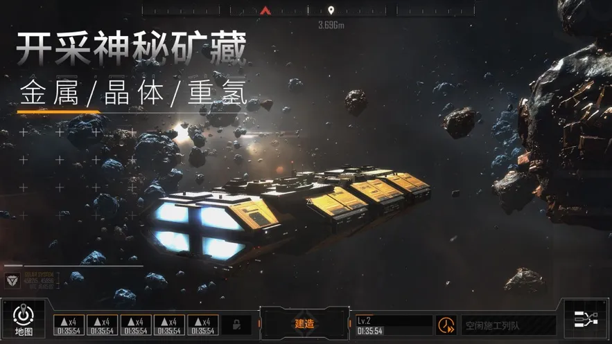 无尽的拉格朗日星际猎人(太空策略游戏)