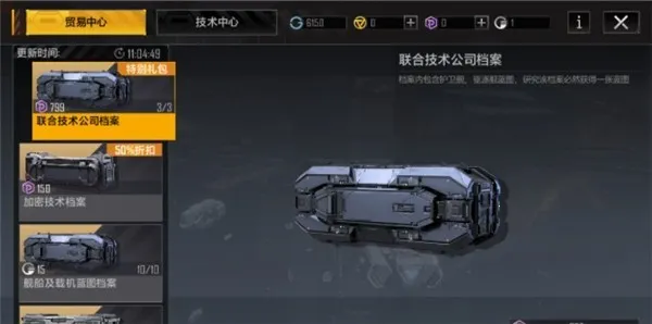无尽的拉格朗日星际猎人(太空策略游戏) 无尽的拉格朗日星际猎人(太空策略游戏)