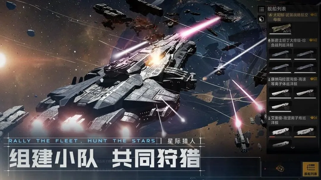 �޾������������Ǽ�����(̫�ղ�����Ϸ)v1.2.1025655 ��Ѱ��ͼ0