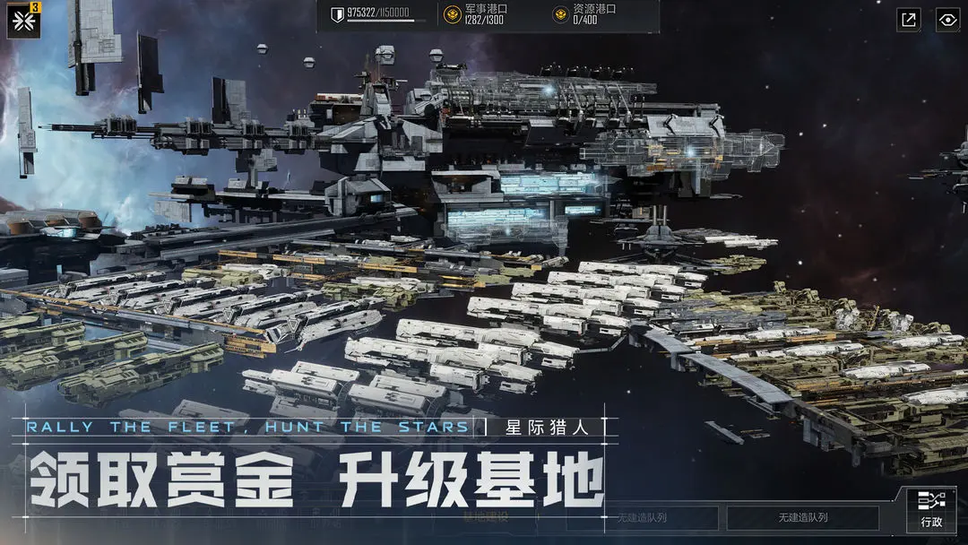 �޾������������Ǽ�����(̫�ղ�����Ϸ)v1.2.1025655 ��Ѱ��ͼ1