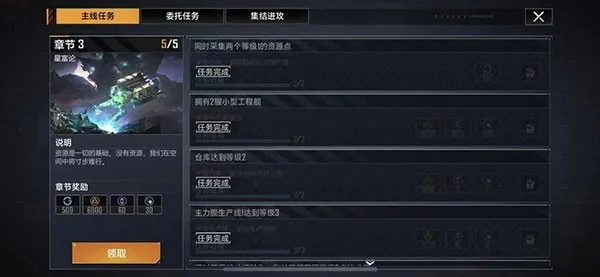 无尽的拉格朗日星际猎人(太空策略游戏) 无尽的拉格朗日星际猎人(太空策略游戏)