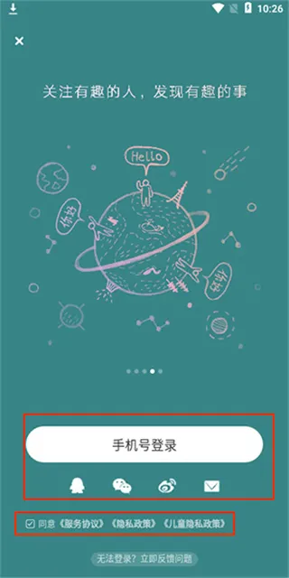 LOFTER�ϸ���С˵�⸶�Ѱ������ֻ���v8.3.60 ��׿���ͼ0