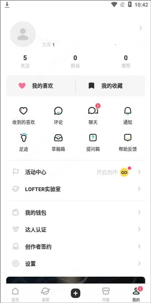 LOFTER�ϸ���С˵�⸶�Ѱ������ֻ���v8.3.60 ��׿���ͼ1