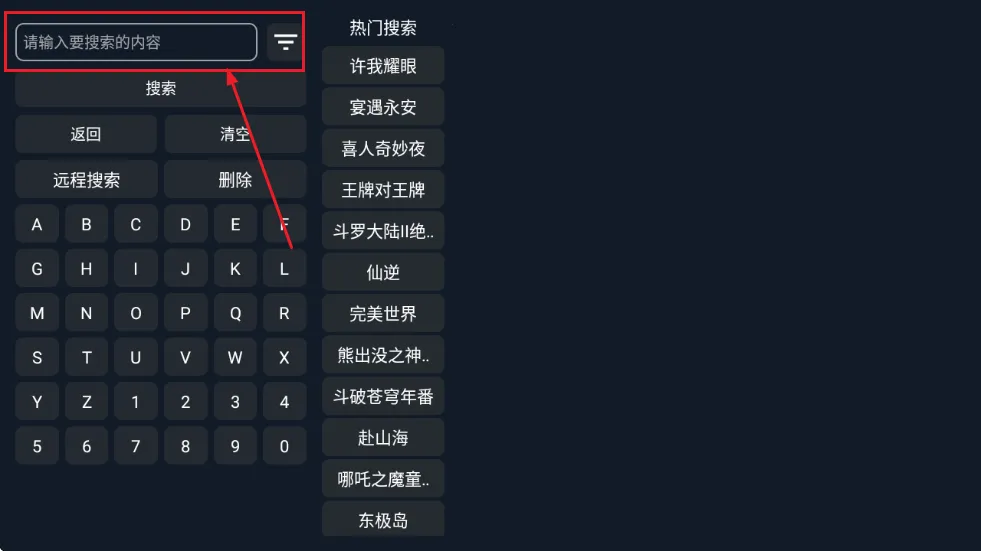 爱家影院tv2026最新版本 爱家影院tv2026最新版本