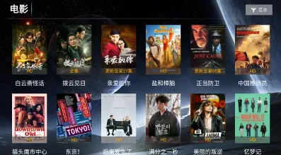 ����ӰԺtv2026���°汾v9.1 ��׿���ͼ2