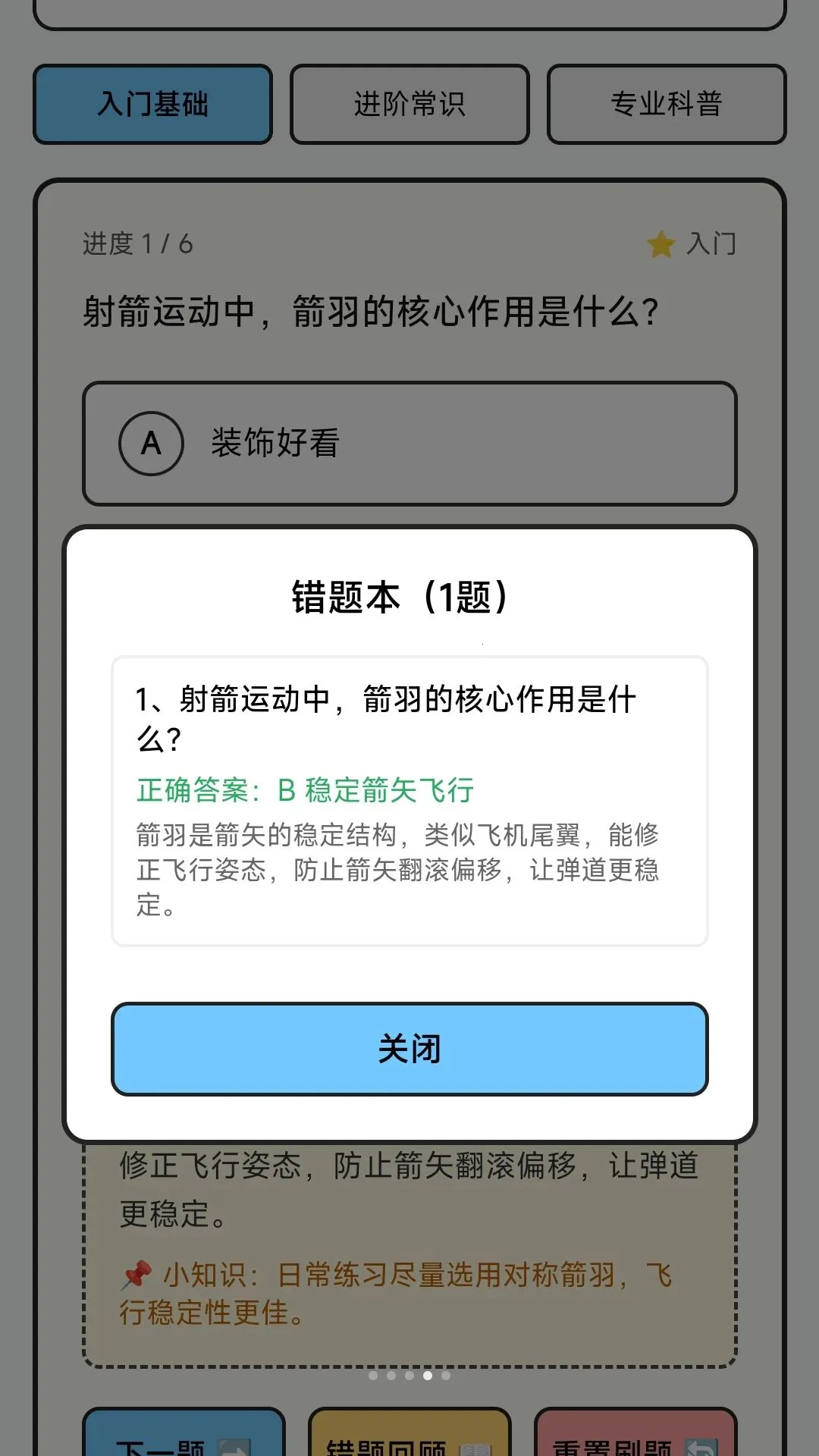 ���˳��2026�ٷ�����v1.0.2.27951622 �ֻ����ͼ0