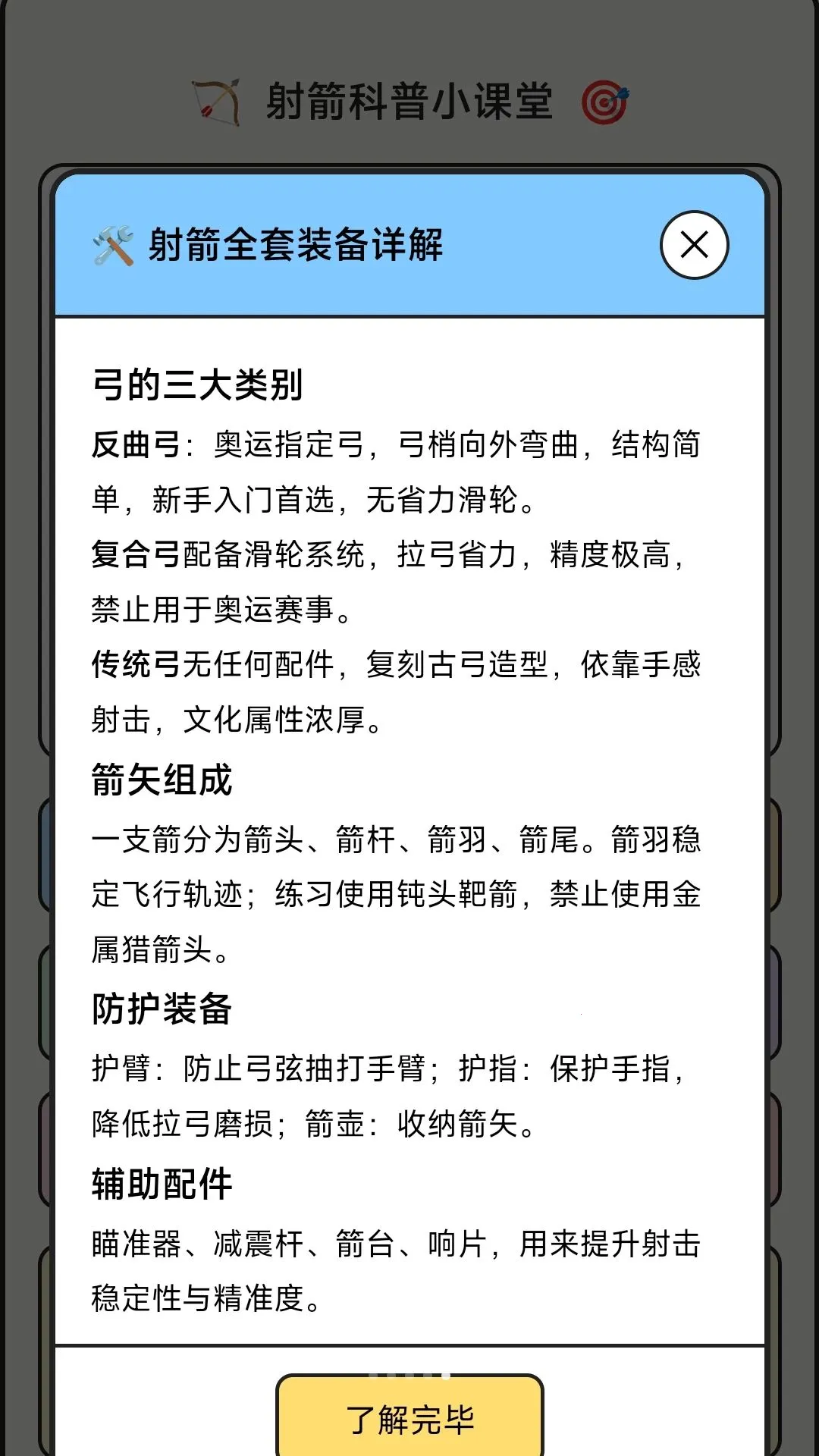 ���˳��2026�ٷ�����v1.0.2.27951622 �ֻ����ͼ1