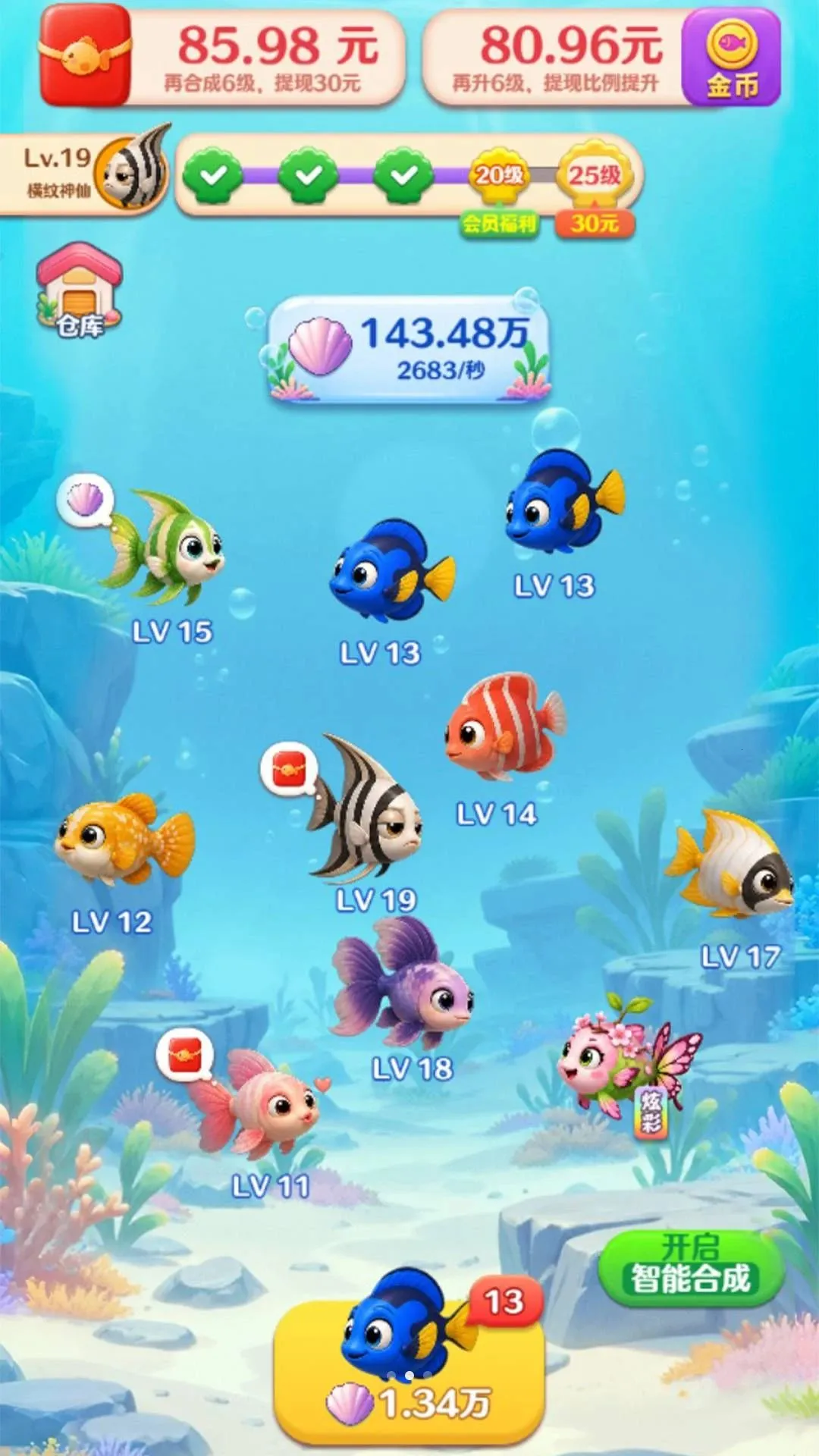 �Ұ�����(�ϳ�������Ϸ)v1.0.0.0 �ٷ������ͼ2