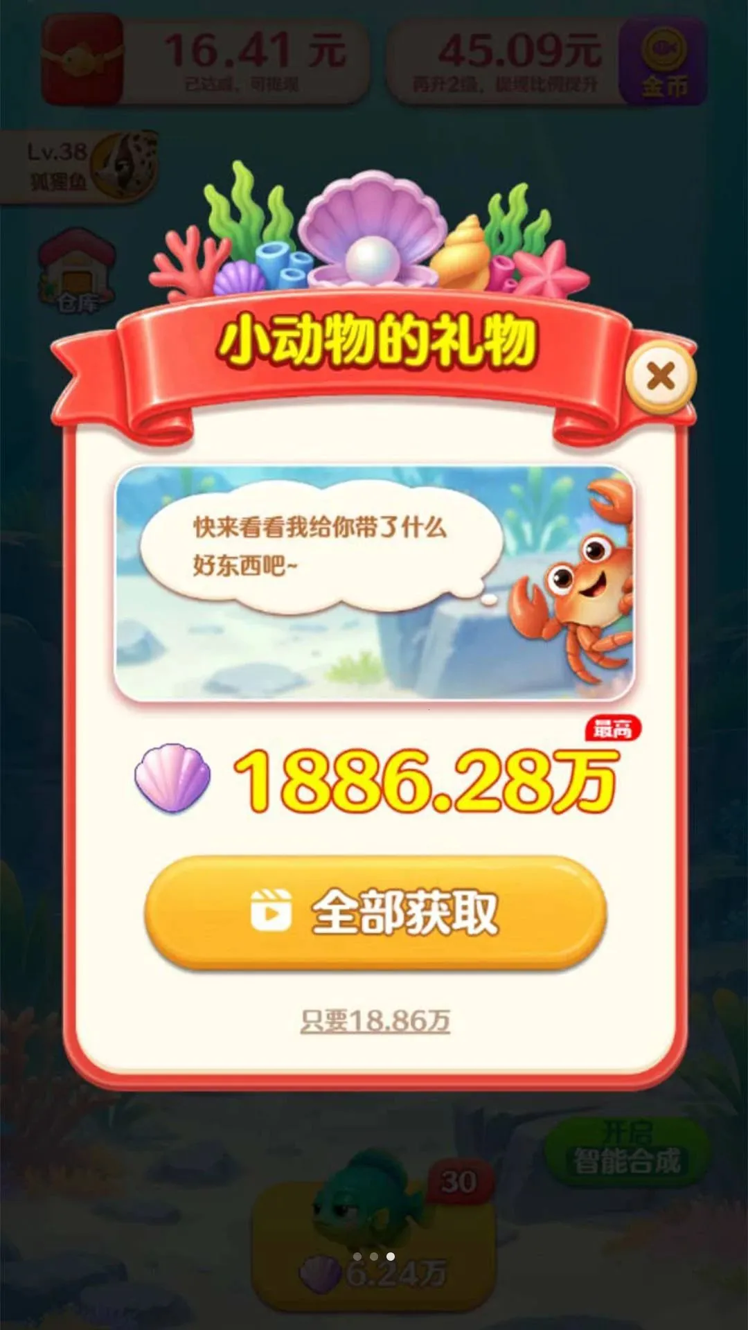 �Ұ�����(�ϳ�������Ϸ)v1.0.0.0 �ٷ������ͼ0