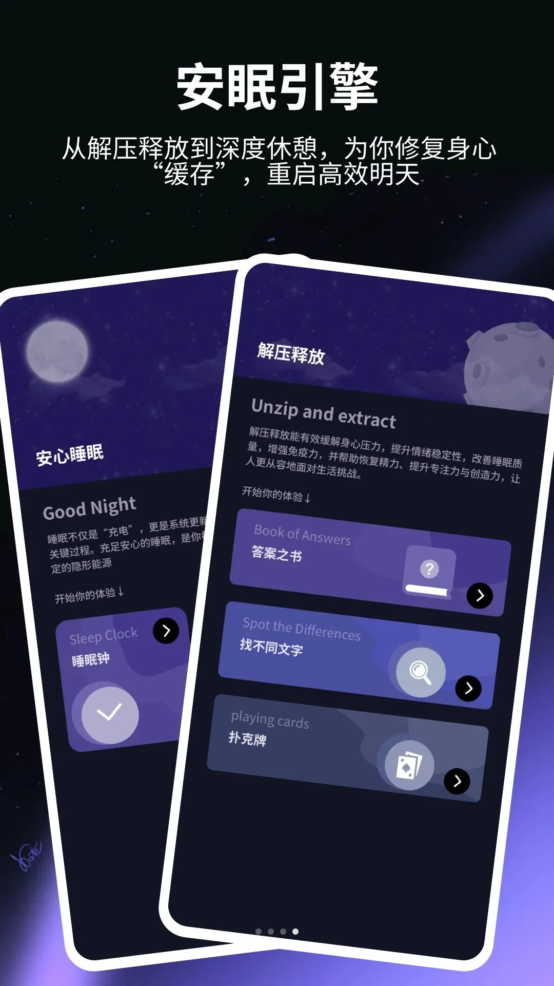 ҹɫ����AI(˯�����߹���)v1.0.5 ��Ѱ��ͼ0