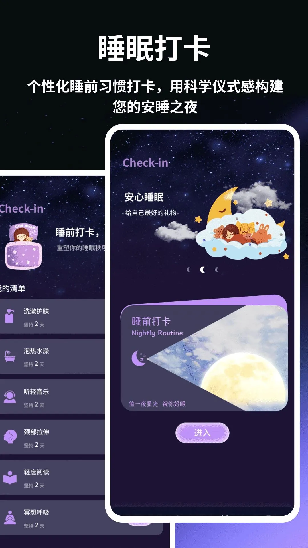 ҹɫ����AI(˯�����߹���)v1.0.5 ��Ѱ��ͼ3