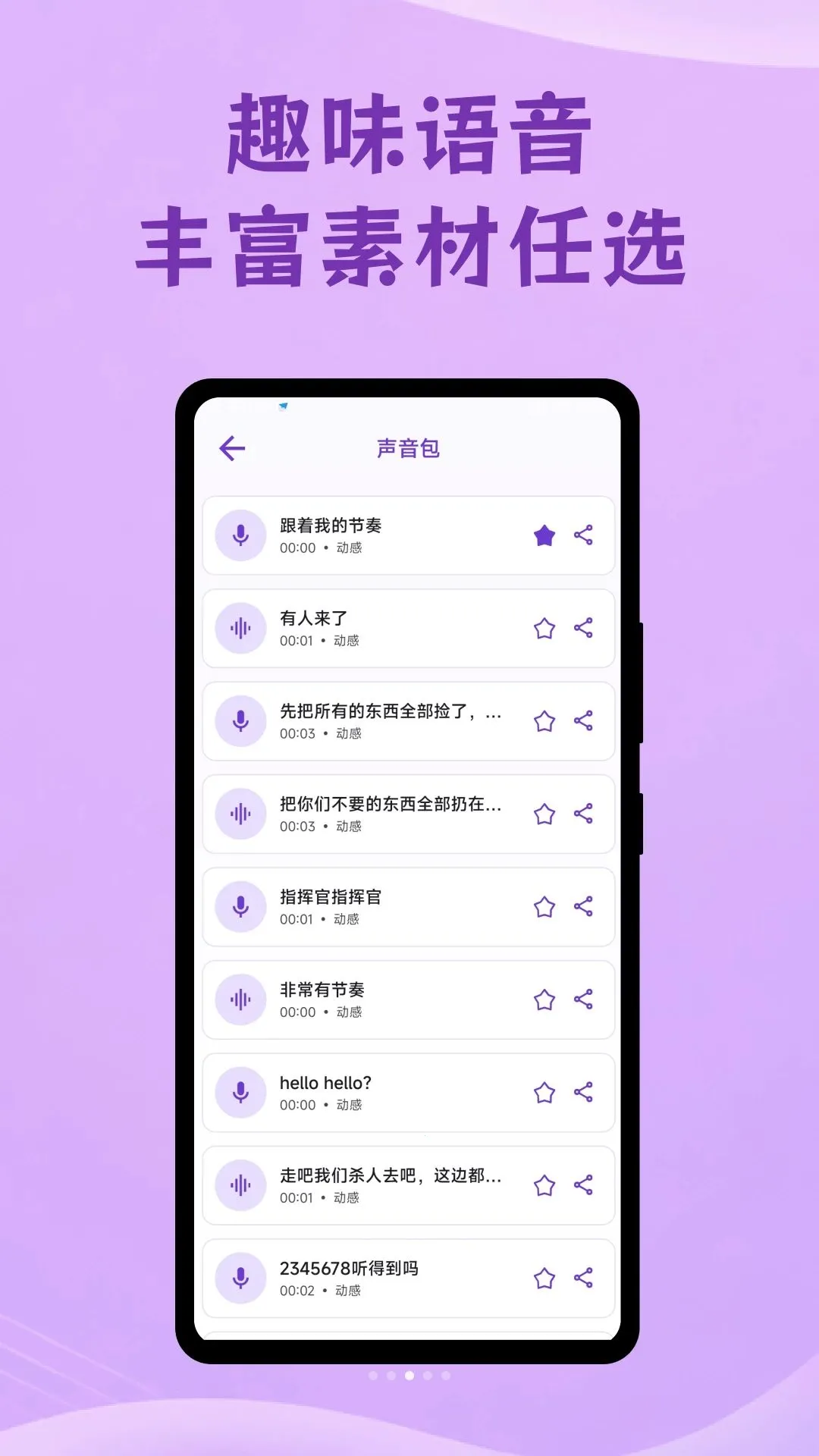 ���������(������������)v1.0.1 �ٷ������ͼ1
