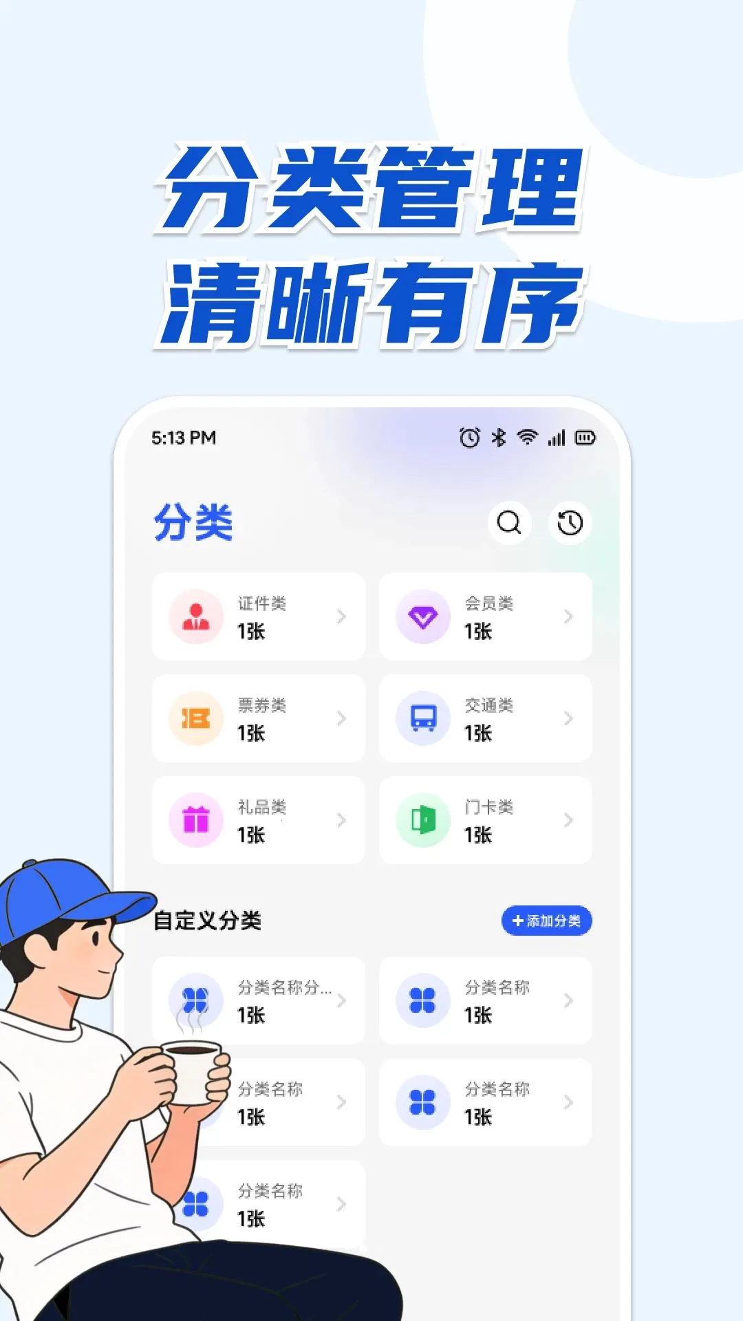 AB������׿���ֻ���v1.1 �ٷ������ͼ2