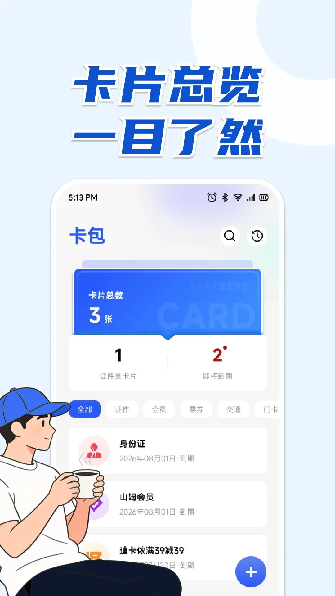 AB������׿���ֻ���v1.1 �ٷ������ͼ0