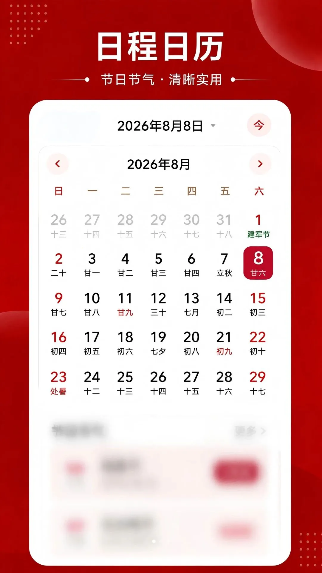 �������ֿ��ϻ���(�������ѹ���)v1.0.0 ��׿���ͼ0