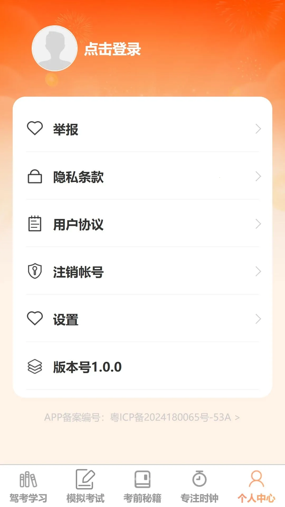 �ټݸ���(�ݿ�ѧϰƽ̨)v1.0.0 ��Ѱ��ͼ0
