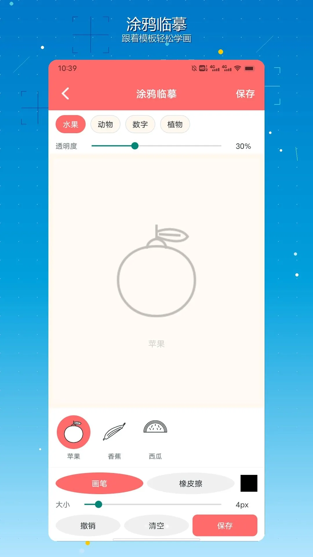 ���������尲׿���ֻ���v1.2 ��Ѱ��ͼ2