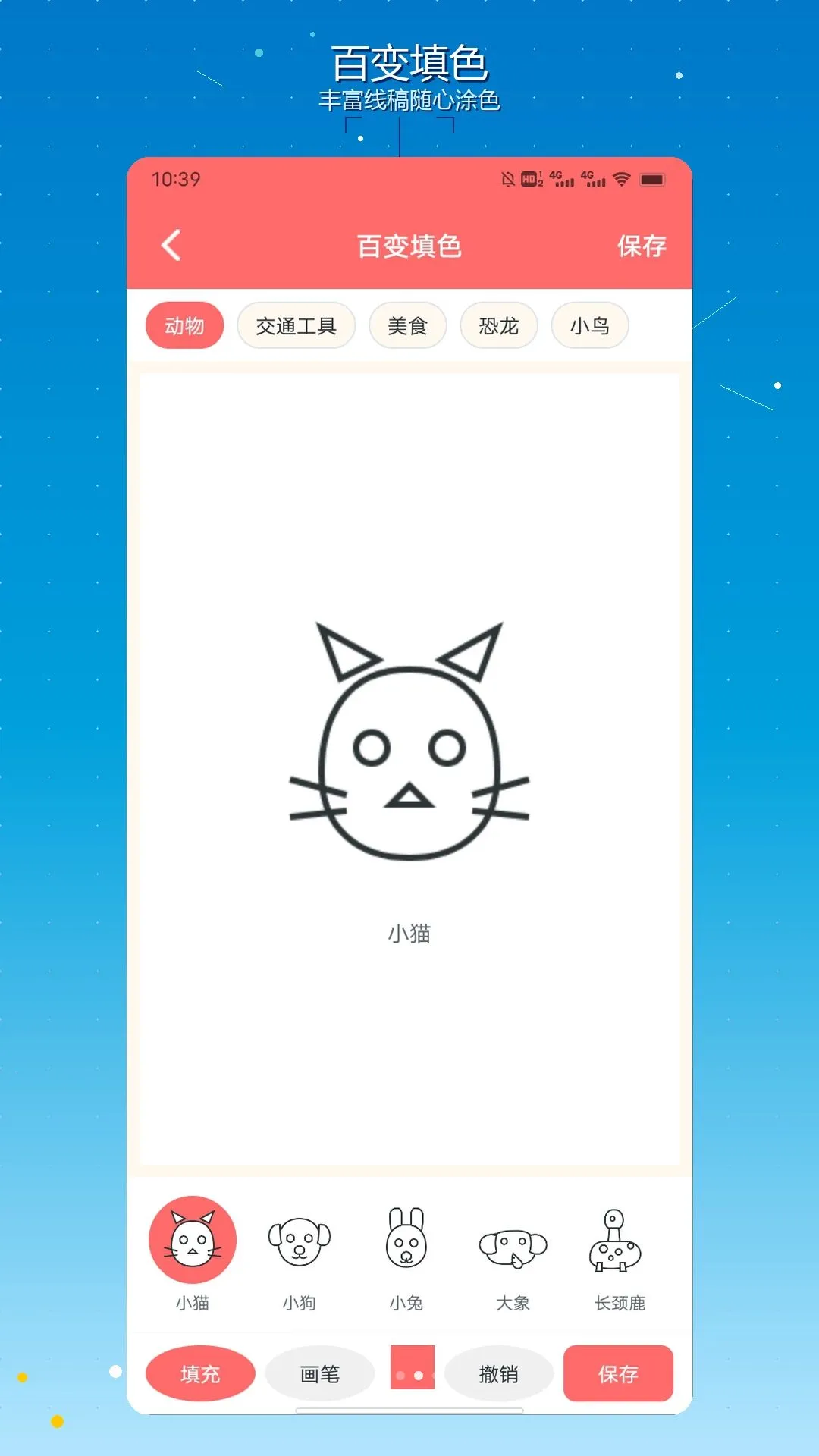 ���������尲׿���ֻ���v1.2 ��Ѱ��ͼ0