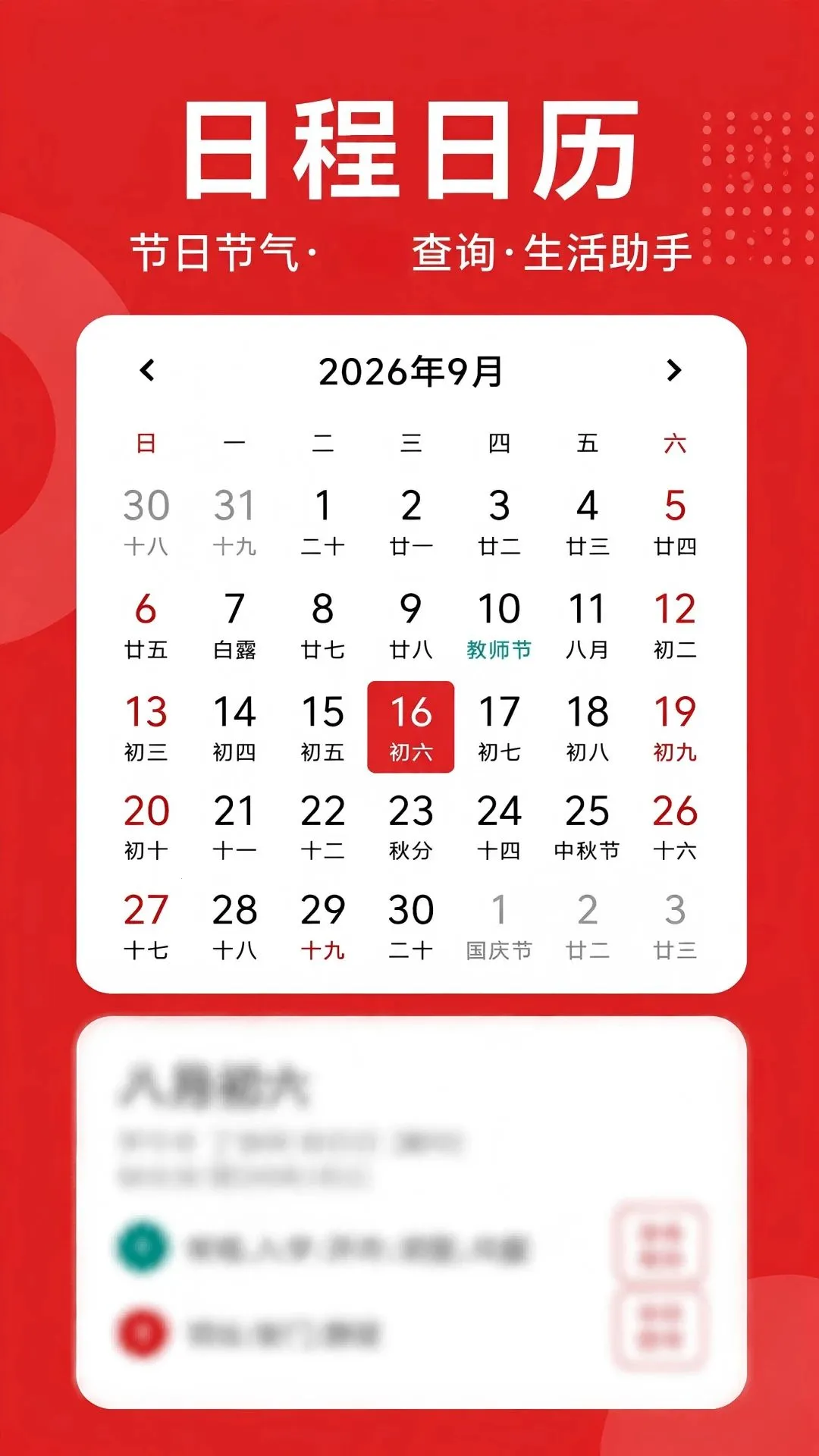 ���������������������ֻ���v1.0.0 ��Ѱ��ͼ2