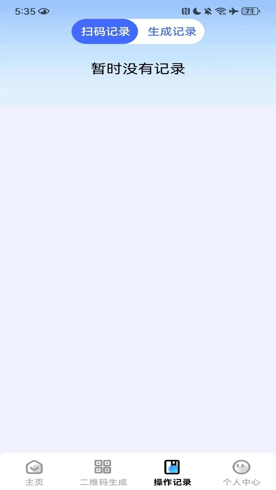 ΢ɨһɨʶ���ά��(��ά����������)v1.0.2 ��Ѱ��ͼ0