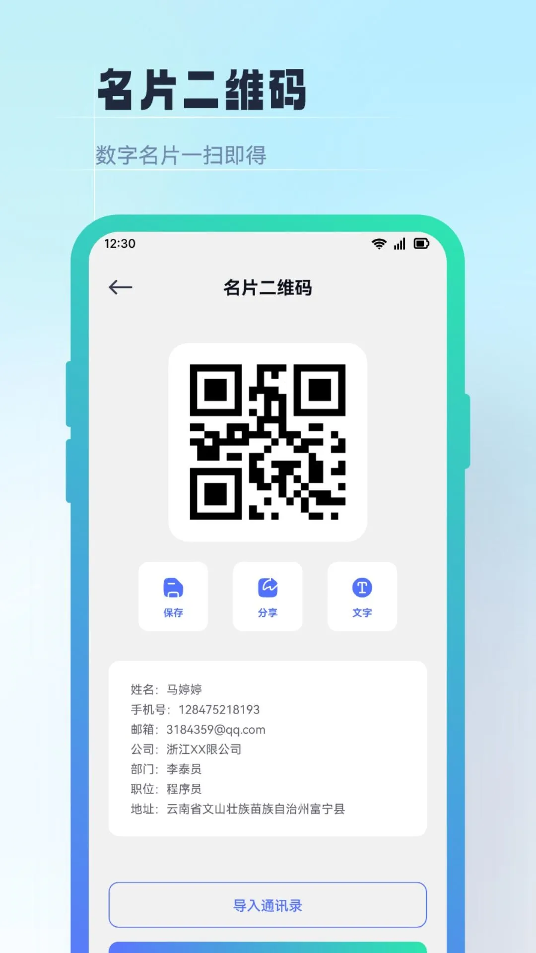 С���鶯����(��ά�����ɹ���)v1.1 ��Ѱ��ͼ1