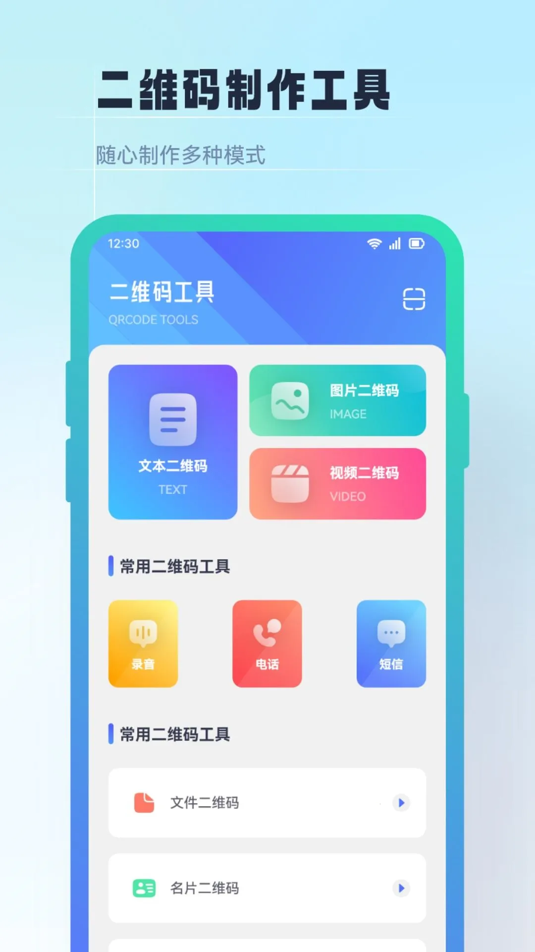 С���鶯����(��ά�����ɹ���)v1.1 ��Ѱ��ͼ0