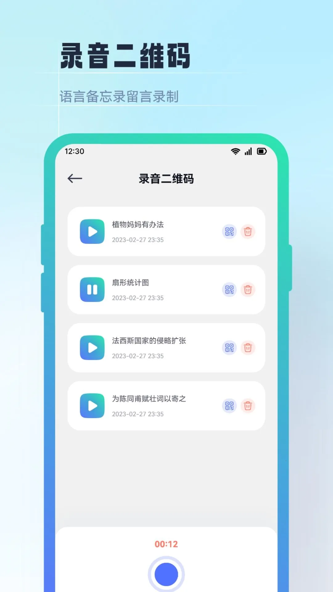 С���鶯����(��ά�����ɹ���)v1.1 ��Ѱ��ͼ3