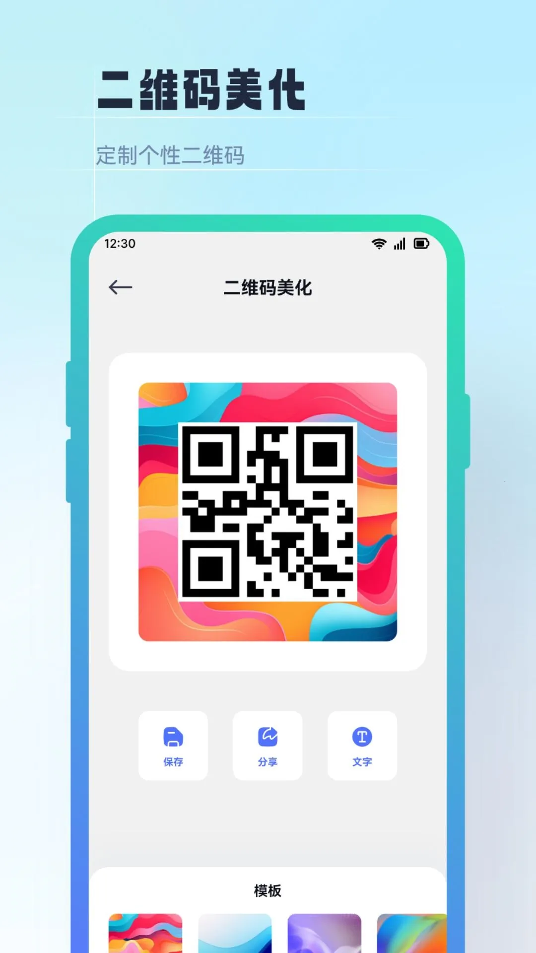 С���鶯����(��ά�����ɹ���)v1.1 ��Ѱ��ͼ2