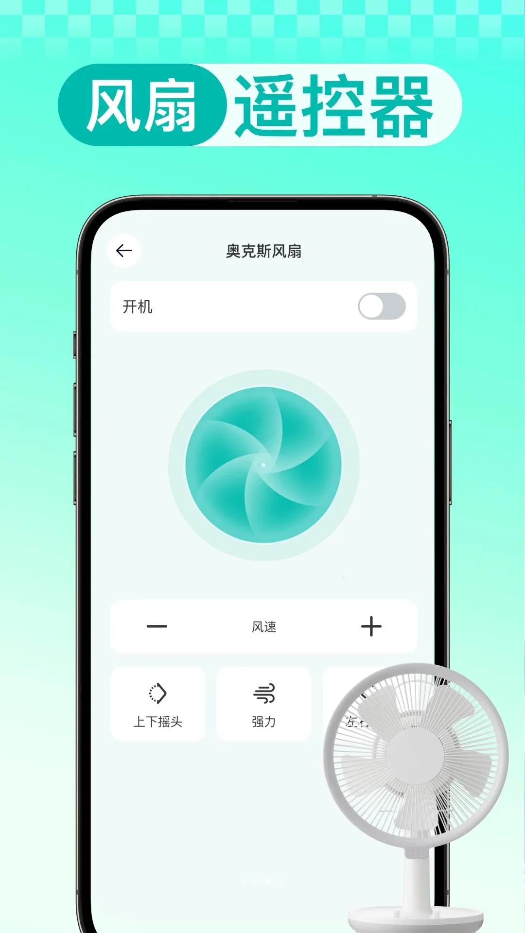 ����ң�����Ǽ�(�ֻ�����ң����)v1.0.0 �ٷ������ͼ0